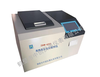ZDHW-6000高精度(微電腦)全自動量熱儀.jpg ZDHW-6000高精度(微電腦)全自動量熱儀.jpg