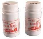 標(biāo)準(zhǔn)煤樣.jpg 標(biāo)準(zhǔn)煤樣.jpg