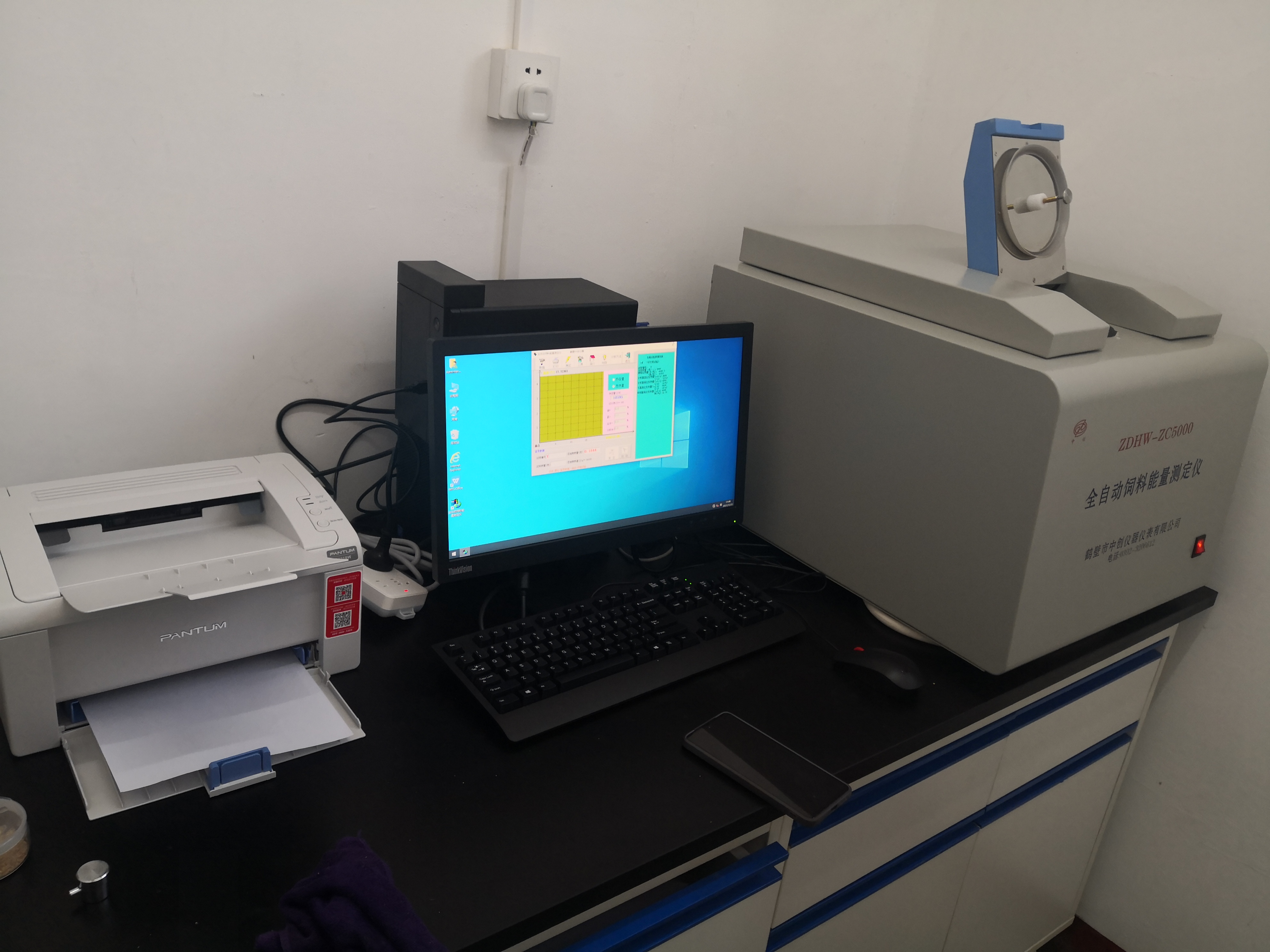 河北福成五豐食品股份有限公司三河肉牛養殖分公司
