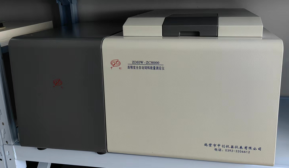 云南農業大學（動科動儀）