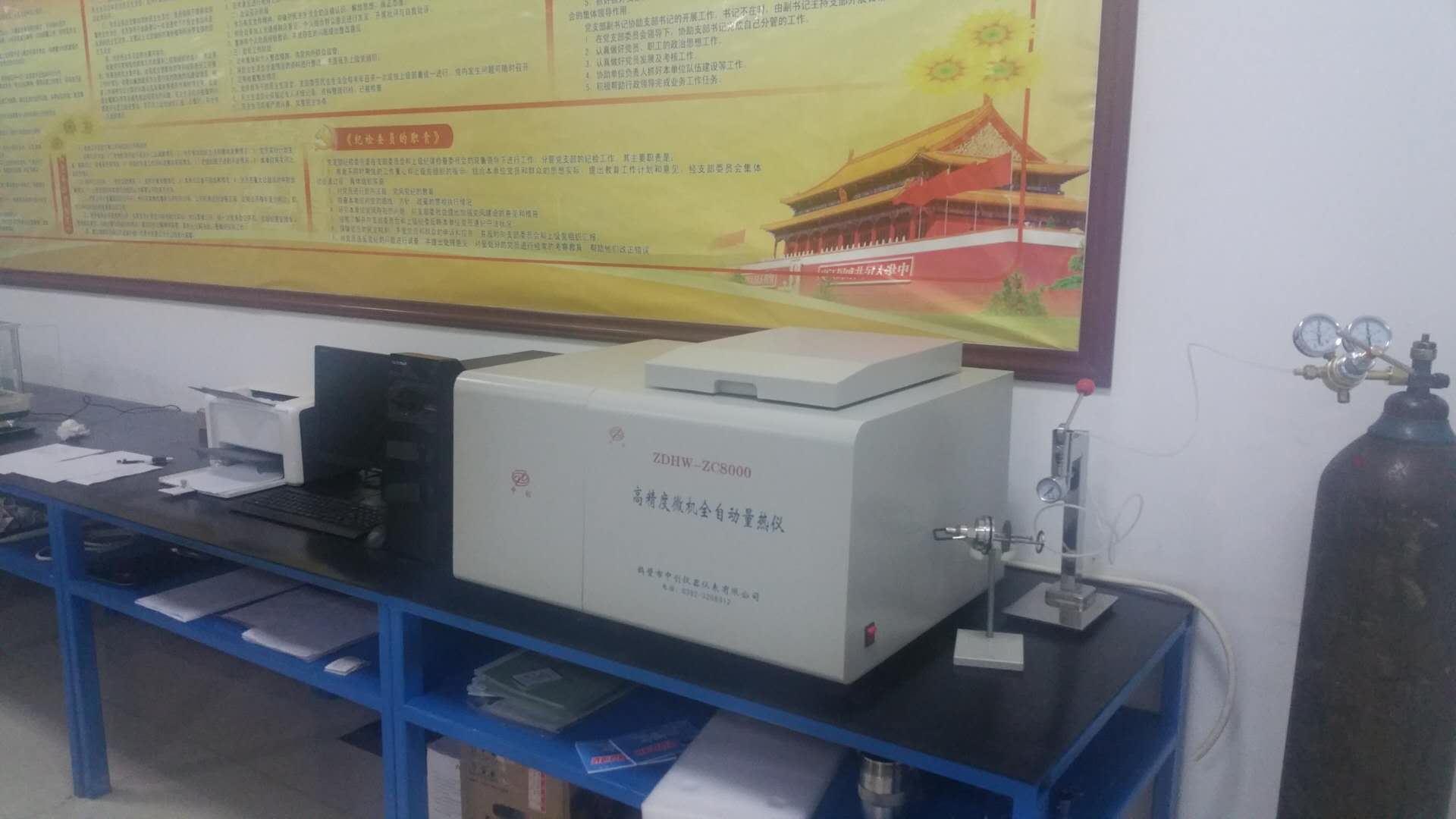 子長玉泰礦業有限公司