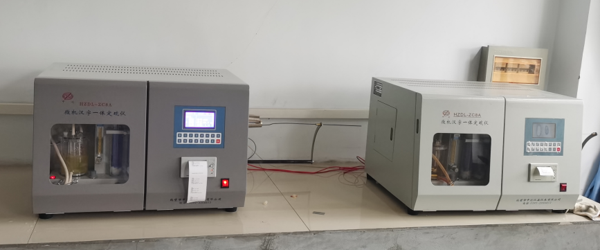 山西煤炭運銷集團盛泰煤業有限公司