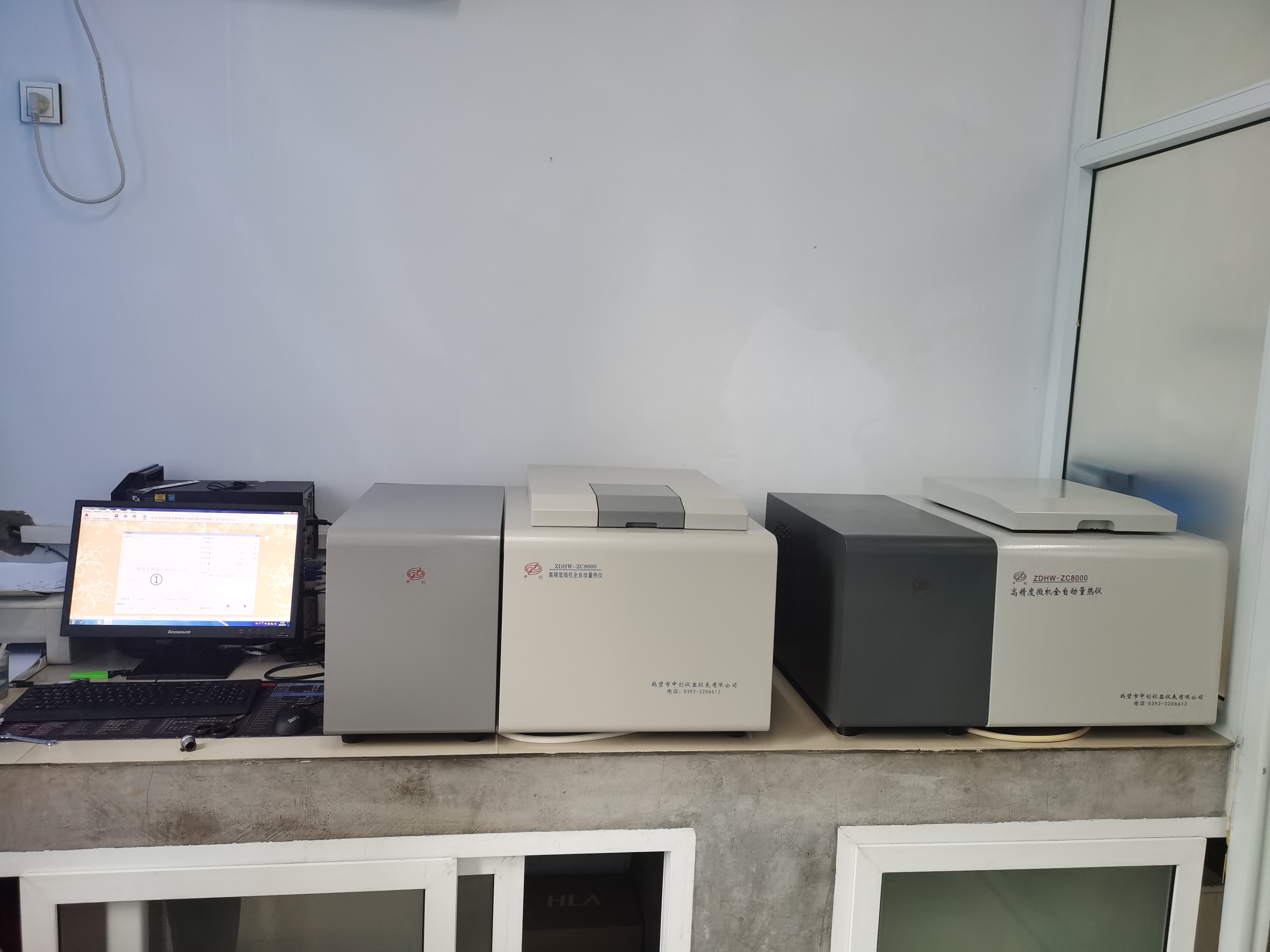 山西煤炭運銷集團蓋州煤業有限公司