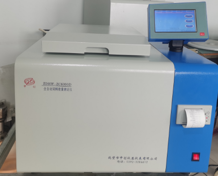 沈陽農業(yè)大學