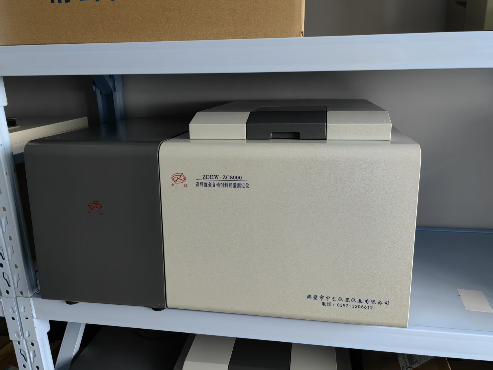 煤炭化驗設備在煤炭行業中扮演著至關重要的角色